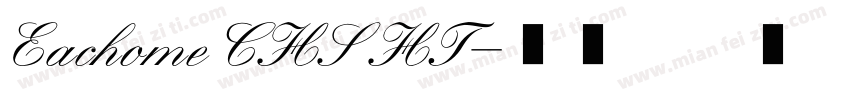 Eachome CHS HT字体转换